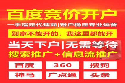 某公司SEM代运营服务效果显著